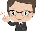 採用難、人財不足の中小企業を元気のある会社にします 人材不足は全て労務管理の問題から始まります。 イメージ1