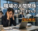 1分〜OK♡あなたの気持ちを全肯定で優しく聴きます ✤人間関係の悩みを、傾聴カウンセラーが丁寧にお聞きします✤ イメージ1