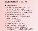 無限に応用できる英会話フレーズトレーニングをします 初心者向け✳︎72パターンでこんなに英語が話せる！ イメージ4