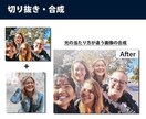 写真や画像でお困りの方！安価で写真レタッチします デザイナーの視点で色味や構図を調整し、綺麗な仕上がりに！ イメージ5