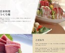 ペライチでランディングページ(LP)作ります 現役SEだからできる高品質/短期間【SEO・スマホ対応込み】 イメージ9