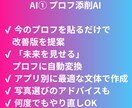 マッチアプリ何送るか迷う夜を減らすガイドを渡します プロフと会話のヒント×LINEの伝え方｜手順付きガイド イメージ4
