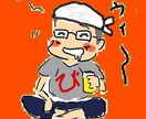50代の自称癒しボイスのオジサンがお話し聞きます 経験豊富で色んなお話しをお伺いいたします！ イメージ1
