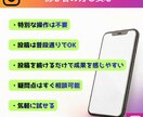 インスタ｜日本人フォロワーの自然な増加を促進します しっかりフォロワー＋100人超を目指してサポートしていきます イメージ5