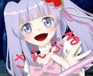 アイコン・イラストお描きします SNS等にどうでしょうか( *ˊᵕˋ) イメージ3