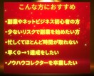 初心者必見！新時代のおすすめ副業教えます スマホ上に自動販売機を作る最強のノウハウ公開します！ イメージ3