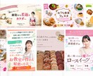 ペライチ【ヘッダー制作】します ＼おうち教室の先生お手伝いさせて下さい／ イメージ1