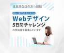 WEB画像【1枚4,500円】で制作します 《格安バナー制作》修正無制限で満足いく1枚を制作いたします！ イメージ3