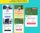副業用Webサイト（決済機能あり）を制作します SNSでシェアしやすい決済機能付きLPを超速制作 イメージ1