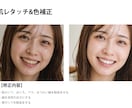 ジャンルは問いません！画像レタッチ・加工承ります フォトショ歴8年の女性レタッチャーが最高の１枚に仕上げます！ イメージ1