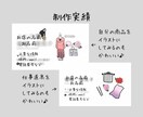 手書き風の可愛い名刺イラスト描きます 【3名様限定価格】お好みのテイストでイラスト描きます♪ イメージ5