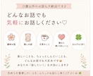 どんな話でも否定せずに優しく伺います あなたの心にそっと寄り添います。 イメージ2