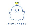 友達として、お話ききます 【ボイスサンプル有】こころのなかのともだち イメージ1