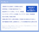 かわいいデフォルメイラスト描きます 商用可！等身の高さ、年齢、性別、柔軟に対応できます！ イメージ7