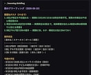 Claude Code用の実戦スキル10本渡します AI分業を毎日運用する住職の実用スキル集|コピペ導入説明書付 イメージ4