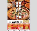 2025年10月末迄！6,500円で承ります 現役プロデザイナー（歴20年）が承ります！ イメージ4