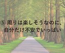 妊娠の不安・孤独、話し相手になります プレママ｜妊娠｜不安｜孤独｜マタニティ｜寂しい イメージ7