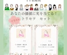 過去と今の数秘をイラストで読み解きます 二つの名前の数秘で知る自分の40ページ取扱説明書 イメージ1