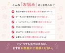 オンライン秘書・バックオフィス業務を代行します 事務経験約9年｜事務からWebまで丁寧にサポート イメージ2