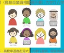 一足飛び（高校卒業資格取得不要）大学へ入学できます 50名中卒・高校中退者を短大・大学へ進学、伴走支援実績あり。 イメージ1