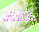 子どものいない女性専用☘️心ほどけるチャットします 子どものいない不安を一人で抱えないで！静かに寄り添う相談窓口 イメージ9