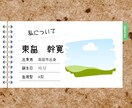誰にも言えない事...話すだけでもいいなら聴きます 仕事上、守秘義務守ります。今日はあなたの話を聞く時間にします イメージ3