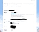 ディズニーサイト予約の待合室待機を自動化します 自動化ツールで予約開始時間ぴったりでのアクセス可能に！ イメージ6