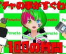 YouTube動画の見られるサムネイル作成します 目立つ‼ 目を引くサムネイル作ります イメージ9