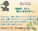 その愚痴その自慢、テキスト形式で優しく受けとめます 認めてほしい✨その思いに寄り添い、共感し・励まし・慰めます イメージ10