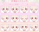 かわいいイースター量産イラスト制作します カラバリ豊富！自由度高め！春にぴったりのイラストです♡ イメージ5