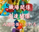 幸運を味方に・・神秘の東洋占術でお伝え致します ⭐️あなたの素晴らしい毎日が素敵な笑顔で溢れますように・・ イメージ10