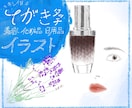 手描きタッチのやさしい雰囲気のイラスト描きます 水彩・色鉛筆タッチのやさしいイラスト イメージ1
