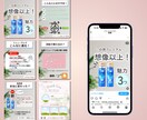 Instagramの投稿用画像作成します 1枚だけでも、表紙〜サンクスページの一括制作でもOK！ イメージ5