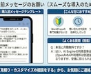 AIチャットボットをあなたのサイトに設定します AI Engineで24時間対応の案内窓口に イメージ4
