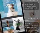 公式LINEリッチメニュー制作します おしゃれで目を惹くデザイン、世界観を大切に想いに寄り添う制作 イメージ2