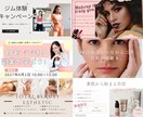 バナー・ヘッダー・チラシ・SNS画像制作します •SNS・資料にすぐ使えるおしゃれ画像制作 イメージ3