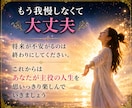 占い✕コンテンツ販売の仕組み化を全て教えます 初心者でもわかる完全ロードマップ/簡単3ステップで始める イメージ9
