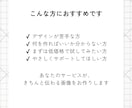 文章を送るだけで画像デザイン制作します 先着5名様／ご納得いただけるまで対応します イメージ5
