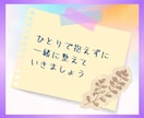 ココナラ質問箱⭐️あなたの困った！お答えします サービスできない！ブログ書けない！どうしたら？一緒に考えよ♪ イメージ10