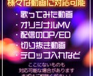 YouTube動画編集いたします あなたのイメージにあわせて動画編集！テロップ入れも！ イメージ2