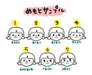 シンプルだけど目を引くSNS用のアイコンを描きます ピンクのほっぺたがパッと愛らしいシンプルな線画イラスト イメージ6