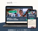 金融関係30年のお金のプロがECサイトを作成します Square×お金の専門家｜デザイン＆操作性に特化ECサイト イメージ5