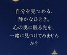 答えを押しつけないタロット｜迷った心静かに整えます 決められない夜に、心を整えるタロット イメージ1