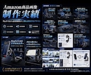 Amazon専用！AI活用売れる商品画像を作ります 中国輸入品をAIで売れるAmazon画像にします イメージ4
