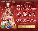 スクロールを止める！大人かわいいバナー制作します 現役デザイナーがターゲットに響くWEB画像全般をデザイン イメージ7