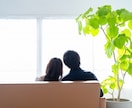 恋愛のお悩みにカウンセラーが優しく寄り添います 心理診断から自己分析&どんな人を選んだらいい？にお答えします イメージ3