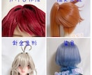 無加工・自撮りで映えるコスプレウィッグを制作します 丁寧なやりとり、丁寧な仕事をさせていただきます！ イメージ2