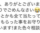 24h以内♡即日鑑定 | 霊感タロットで占います 過去レビューは画像2枚目〜◎あなたの悩みに寄り添います♡ イメージ5