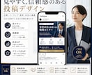 目を引くインスタ投稿画像を制作します 伝わるデザインでSNSの反応向上を支援 イメージ8