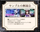 あなたのサムネイル作ります テンプレじゃないオーダーメイドのサムネを！ イメージ8